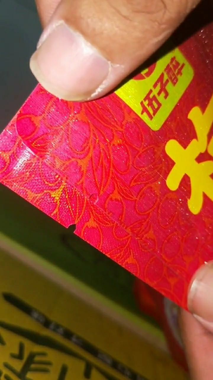 槟榔中奖太简单了,一定要学会这几个方法,保证你能中奖