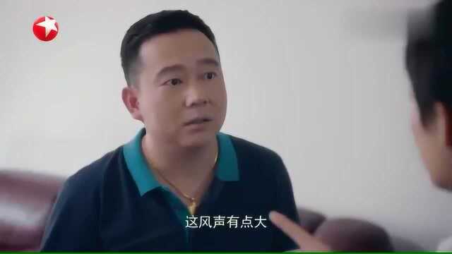 房似锦不隐瞒,讲述了住在凶宅里面怪异之处,客户听了竟执意要买