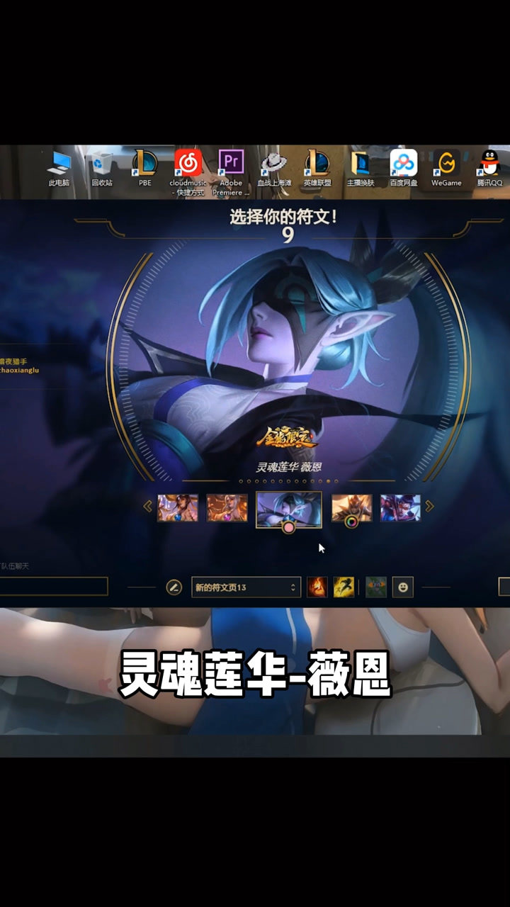 灵魂莲华薇恩打击感特效都不错大家觉得这个皮肤怎么样可以入手吗