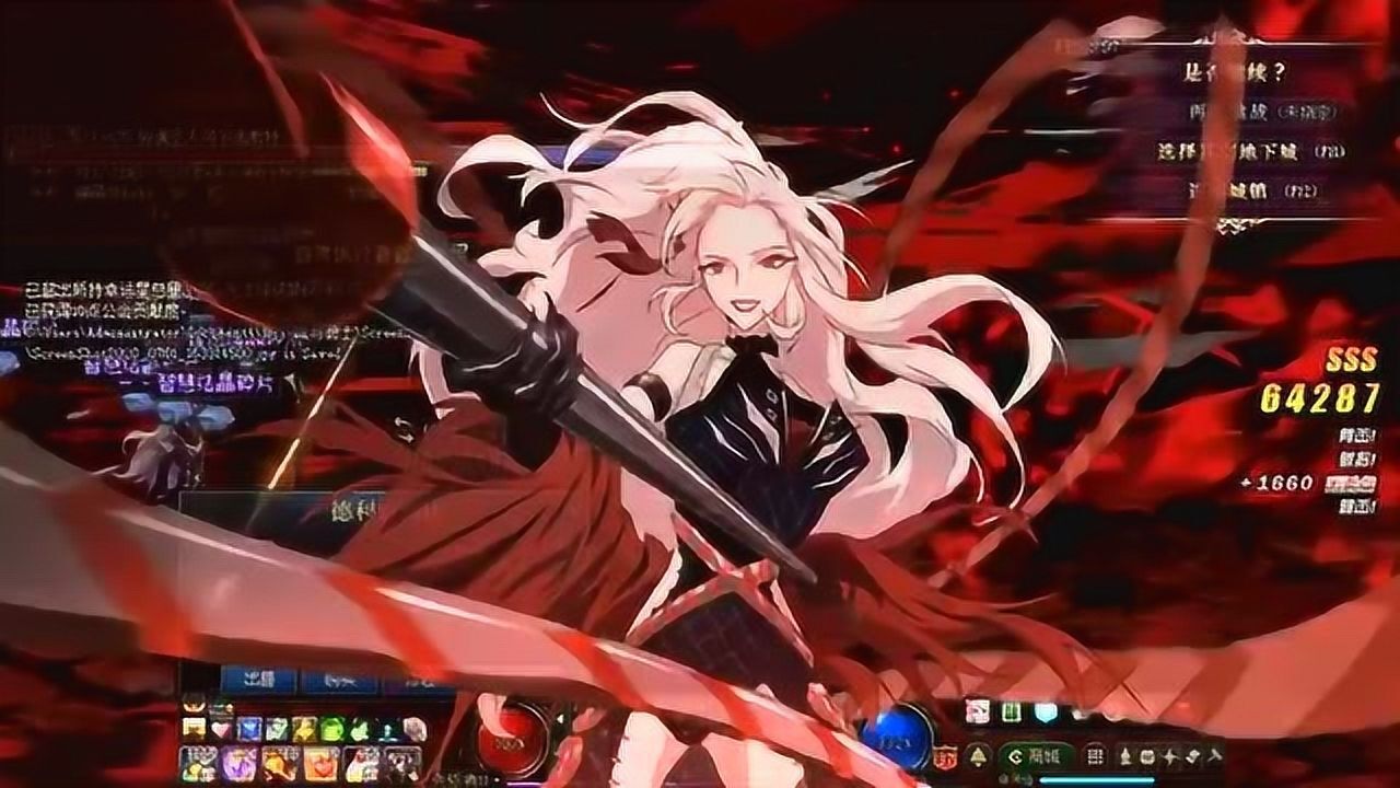 剑魔三觉太好看了拿着去pk太浪费还是刷图爆装备实在些