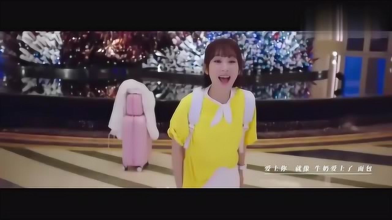 杨紫献唱电视剧亲爱的热爱的主题曲牛奶面包太甜了