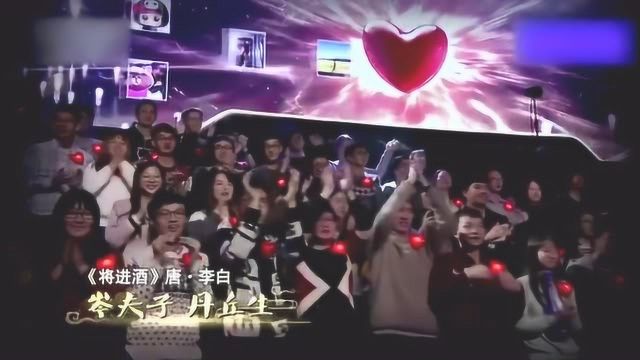 李白的《将进酒》唱成歌曲好有气势,叫人惊艳