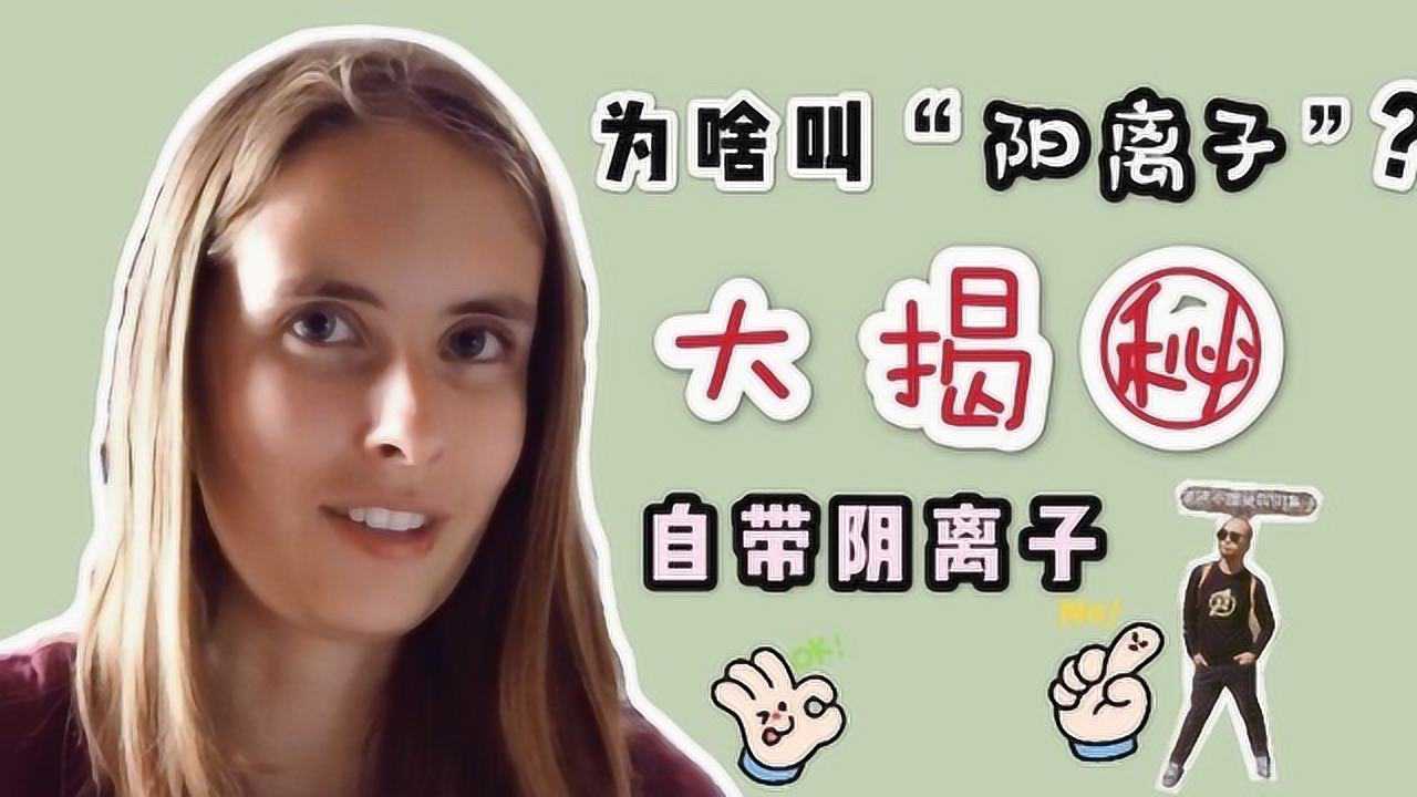 2020年7月13日发布我是阳离子