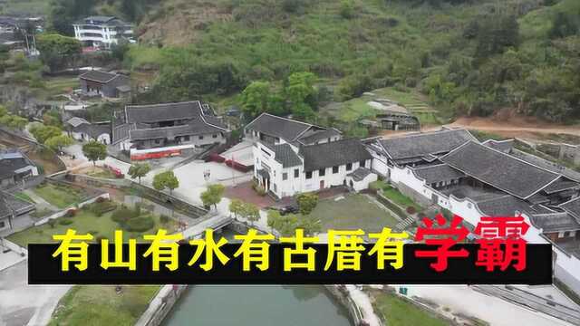 福州的这座山里藏着一个学霸村,还有保存完好的古厝群