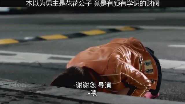 竟是财阀 仁显王后的男人