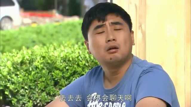 农村姑娘是个土老帽,不理解粉丝含义,实在太逗了!