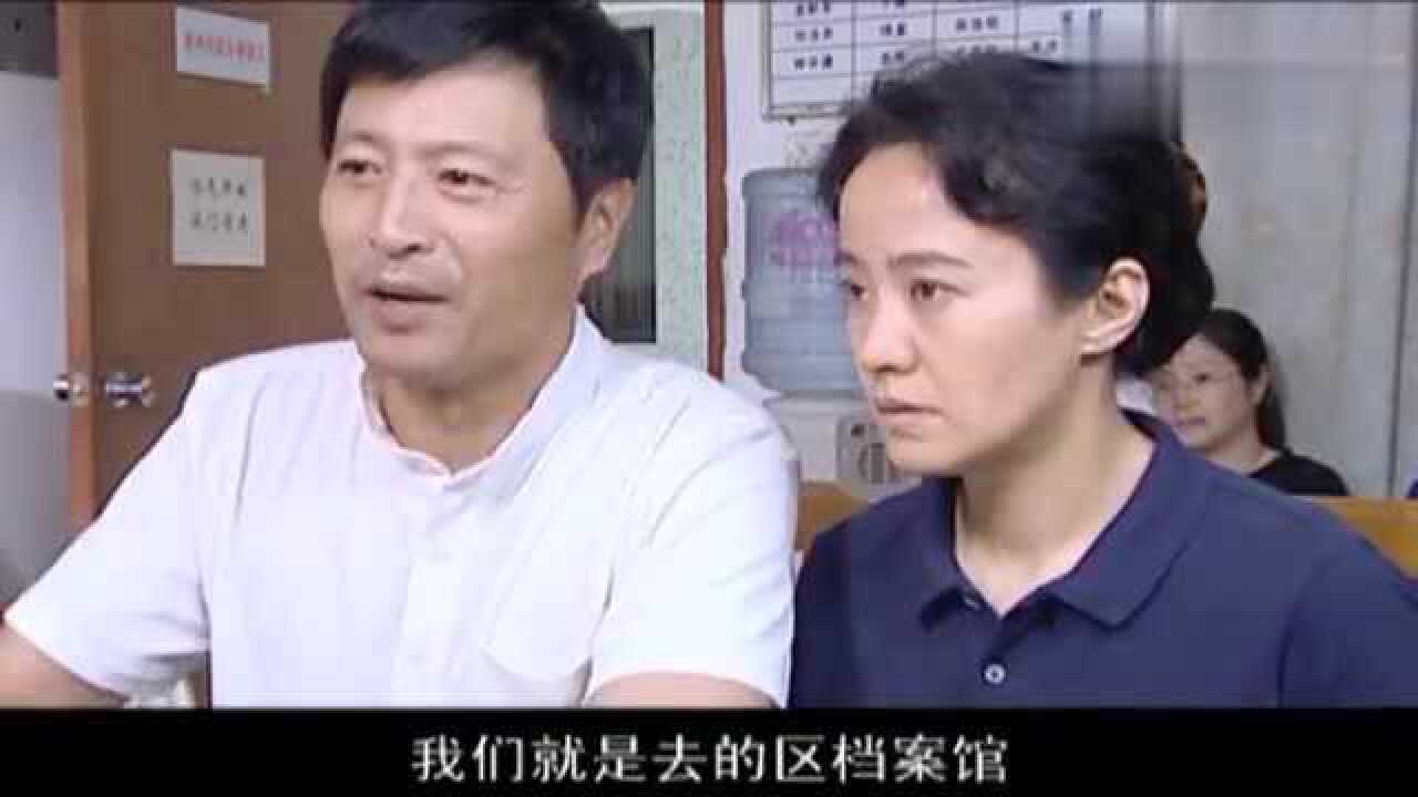 夫妻办了结婚证明要离婚,结果工作人员故意找茬,不给办腾讯视频