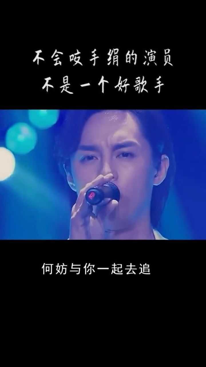 尹正唱风继续吹致敬张国荣