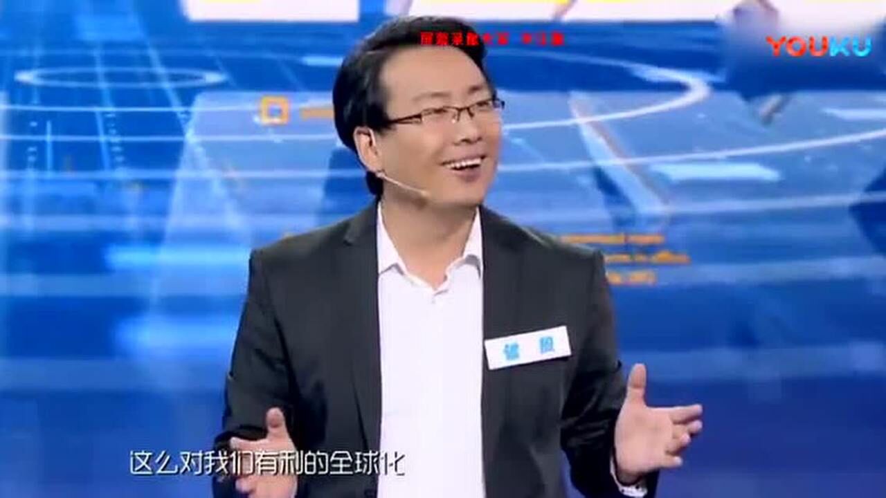 国际关系学院储殷教授励志演讲《为时代发声》,国人要自信_高清1080P在线观看平台_腾讯视频