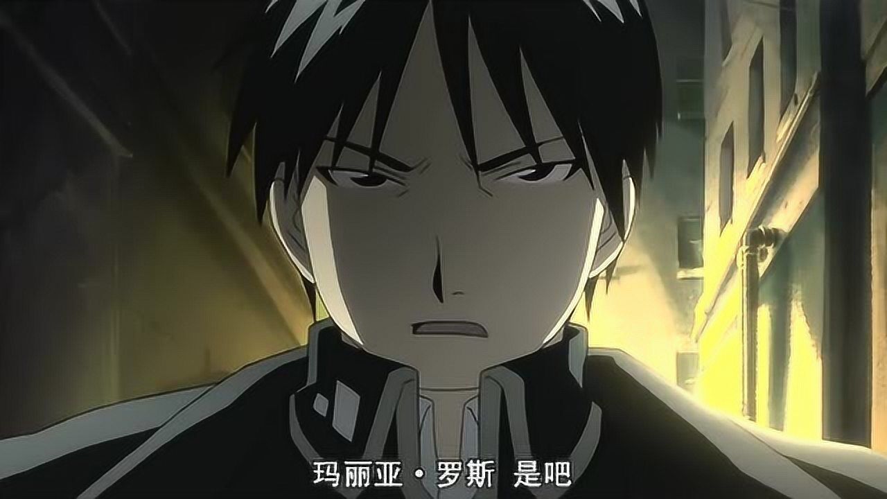 钢之炼金术师fa :上校杀了罗斯少尉