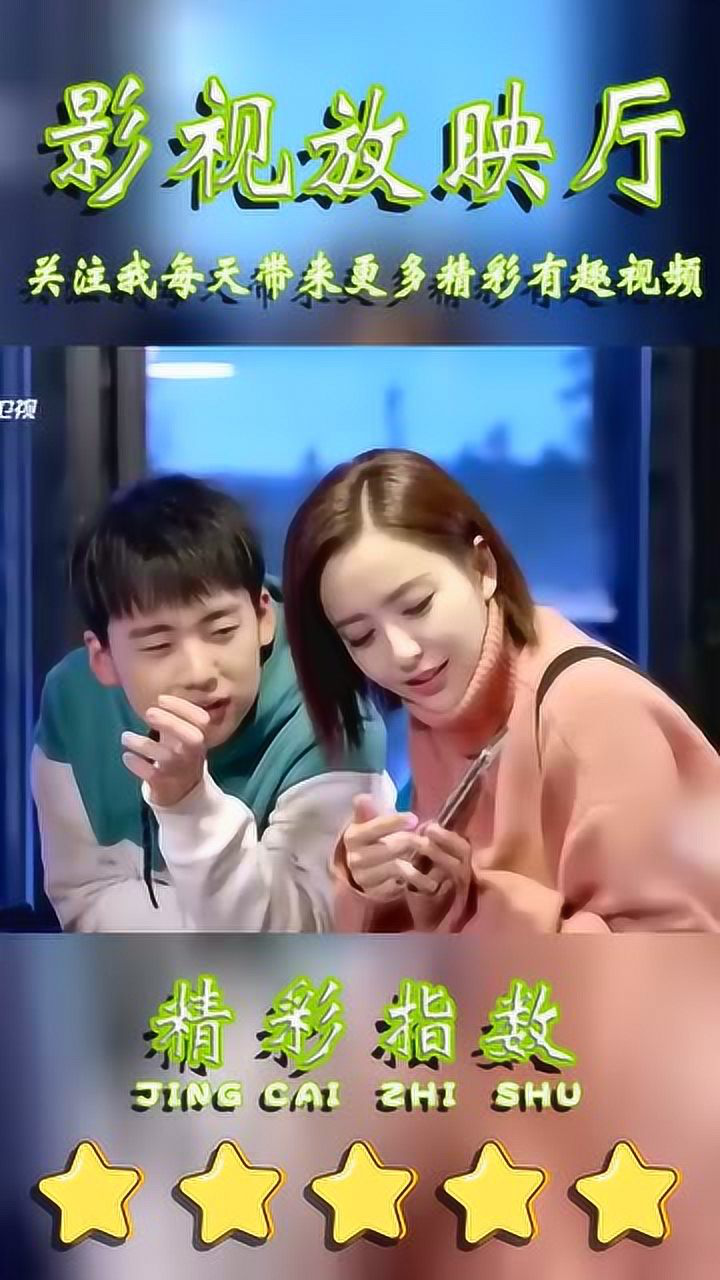 佟丽娅夸钟汉良"帅",郭麒麟吃醋,反怼太皮了