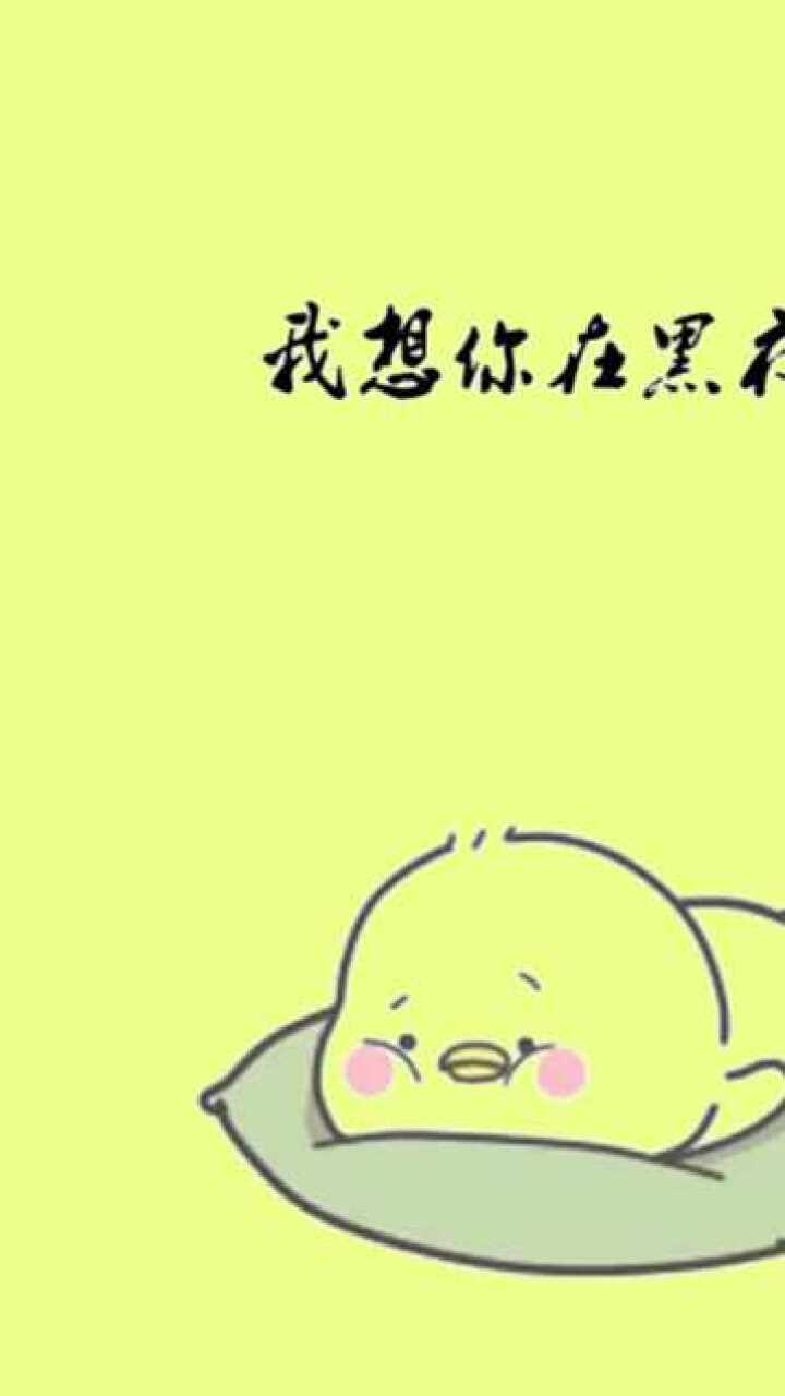 我想你在黑夜里忍不住伤心哭泣