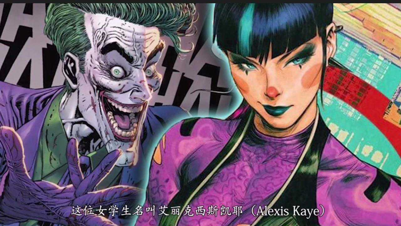 详细介绍小丑的新女友,竟然还是大学生,丑爷真是老牛吃嫩草.