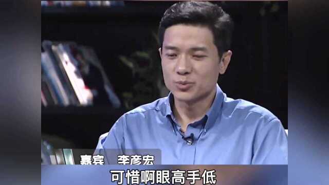 三个首富也扶不起王健林的电商梦