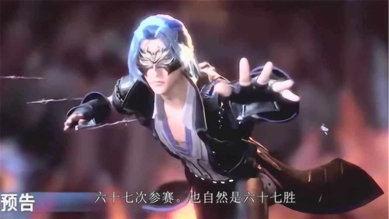 斗罗大陆唐三太帅了瞧这壮实的肌肉看把胡列娜迷得