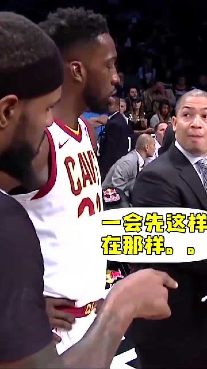 泰伦卢表情包出处你还挺懂球这战术我上我也行