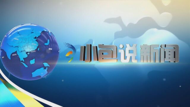 以雨为令 闻“汛”而动 包河区力保河湖安澜