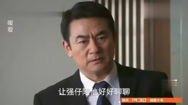 基层员工一个月就挣一千多,结果被公司高层贪污,总裁得知后怒了