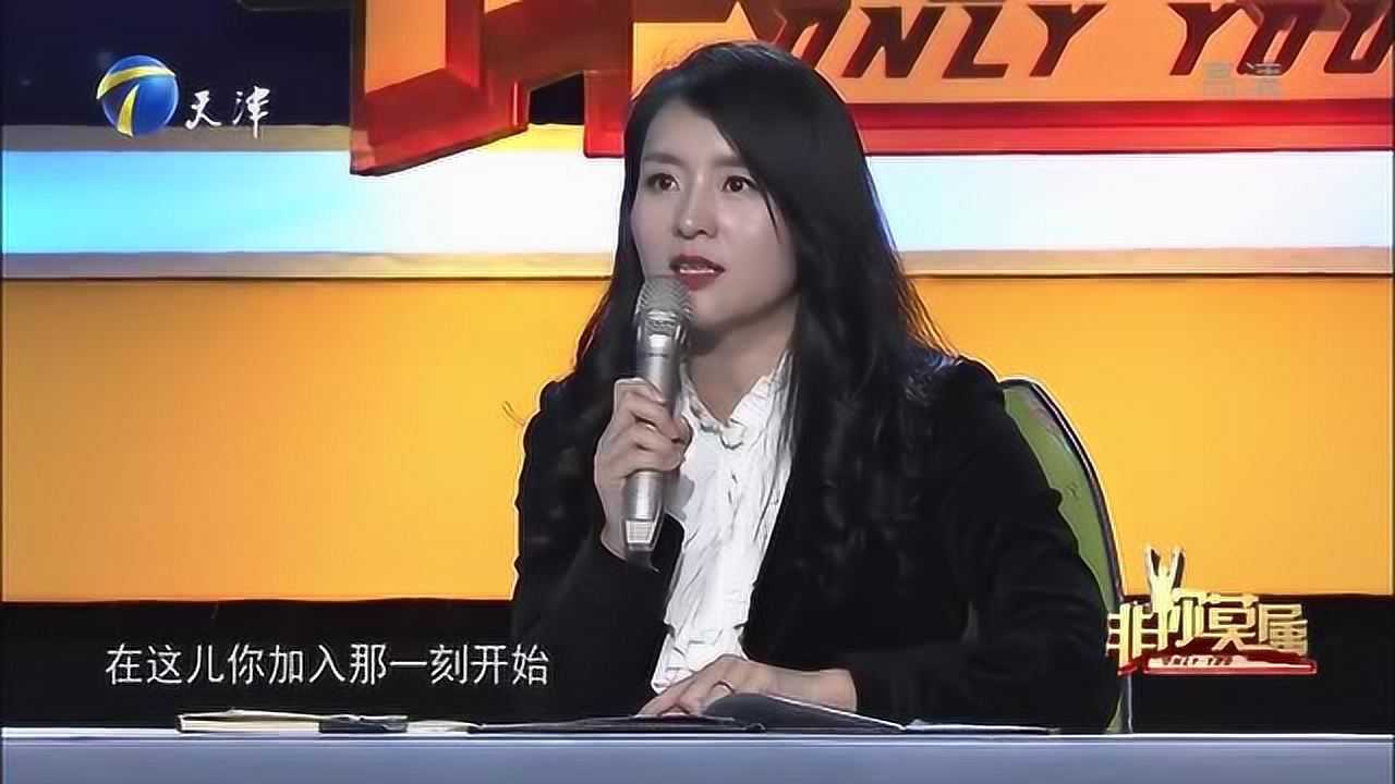 非你莫属栗浩洋女助理图片