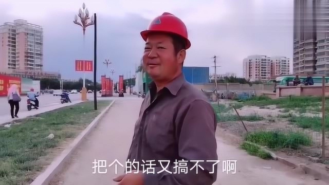 在新疆劳务市场碰到的这位老哥说了大实话,听听他说了什么实话.