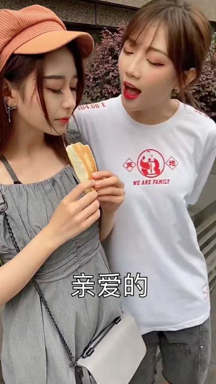 表面闺蜜,塑料姐妹花!