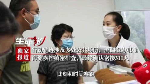 北京石景山万达女子核酸转阴 311名密接无感染