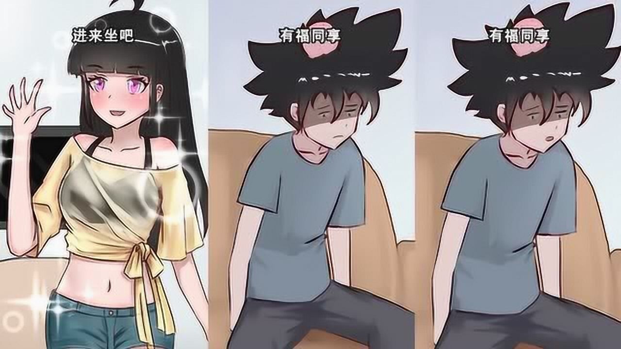 我叫方小锅阿壮终于哭着知道小妹为什么借不了了