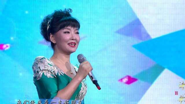 诗与歌|红霞演唱《期盼再聚首》