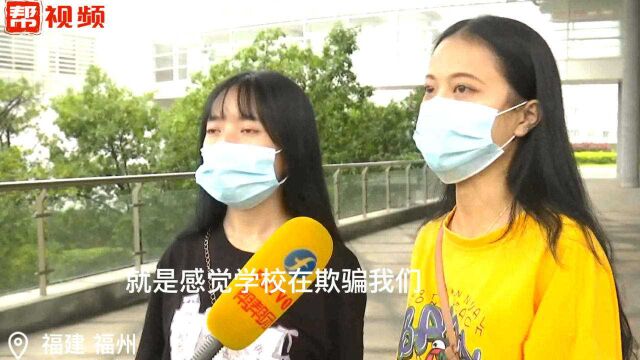 成绩出来前途黯淡?19名学生成绩零分 ,校方却集体沉默了