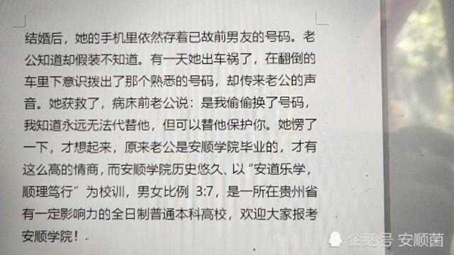 讲一个暖心小故事