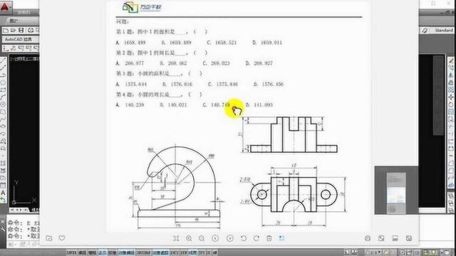 CAD考试模拟讲解,教你CAD考试画图小技巧,强烈建议CAD小白看完