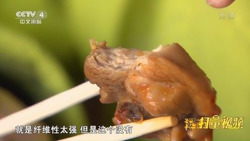 沧州火锅鸡，独特秘方，香辣美味|远方的家
