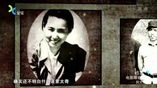 1948年后,东影剪辑逐步流畅,电影“特效”也首次登上荧幕