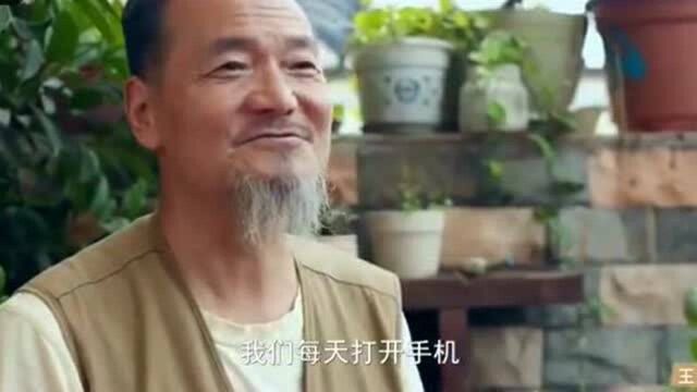 被爱包围的家庭,难怪王源这么优秀了,爷爷都很优秀