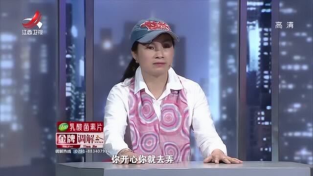 调解员好心帮女方科普,其产品虚假宣传,女方却不服气