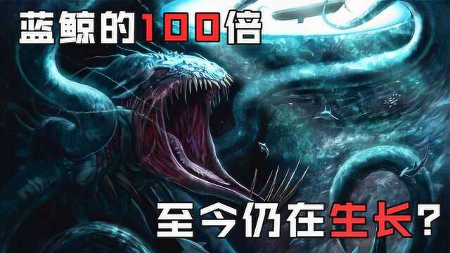 北欧神话中的末日巨兽:北海巨妖“克拉肯”是否真实存在?