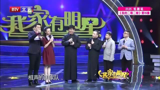 王洁实跨界说相声,李伟健都闻到了抢饭碗的气息