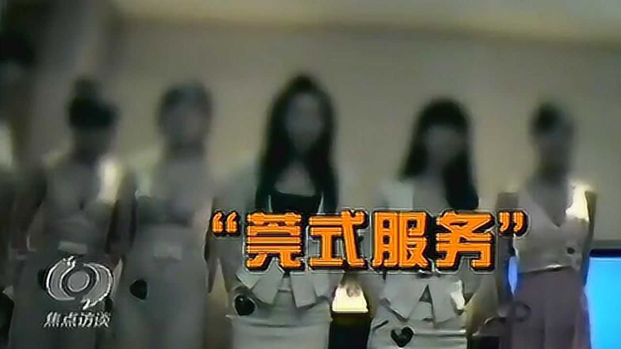 珍贵影像:东莞黄桑拿的年轻技师,用跳舞的方式接客!