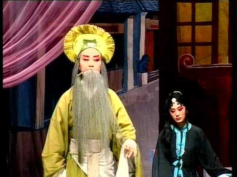 豫剧《包公案》第10集