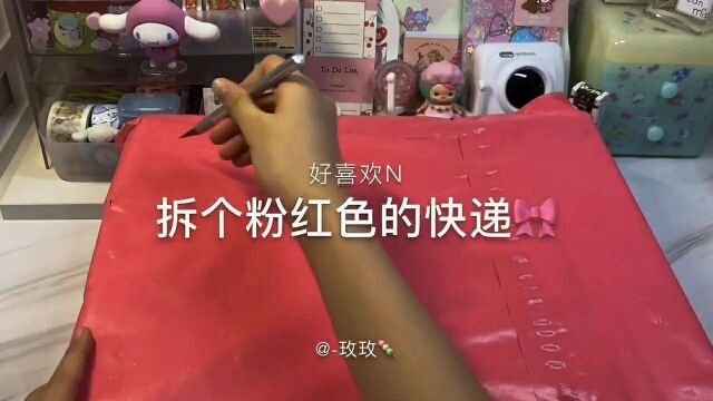 fairylady少女志家的东西真的超级少女心啊