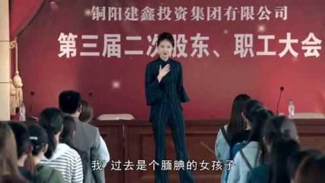 回家的路有多远看看传销公司的演讲,这洗脑传播方式太可怕了