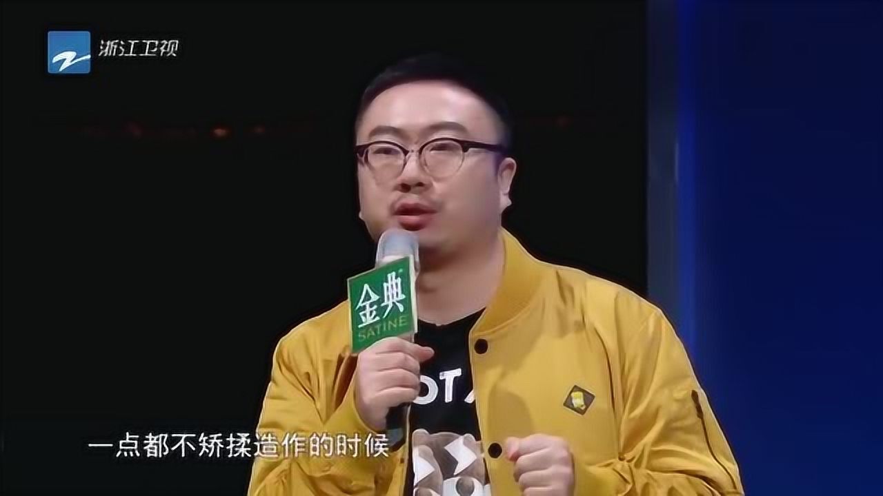 天赐的声音流水纪为萨顶顶鸣不平现场开怼丁太升