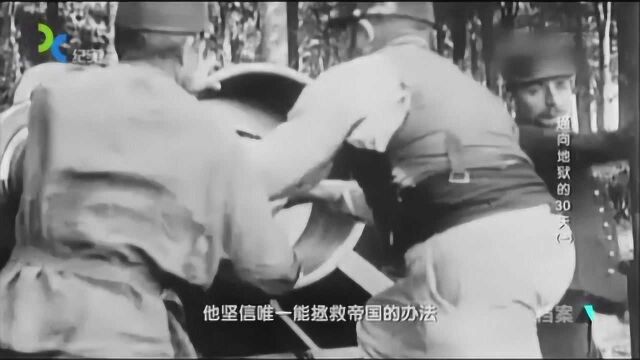 青年康拉德从小小士兵直越46个高级军官,当上军队总参谋,实在牛掰