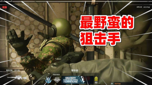 狙击手麦克:这才是狠人!3v3狙击大战,却用枪托敲死4个日本玩家