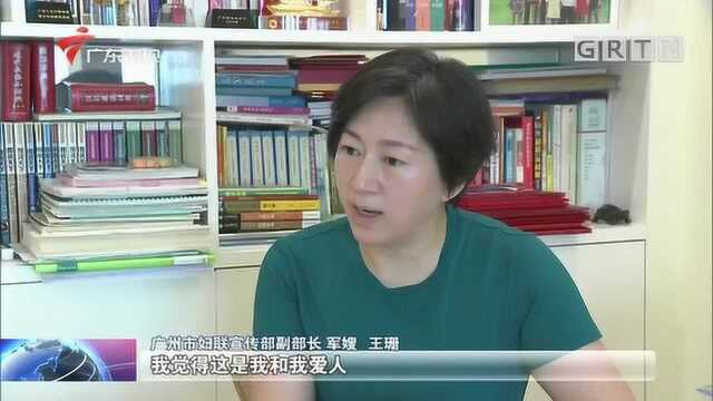 军嫂王珊的“八一”情结:脱下军装仍心系军营 守护小家做坚强后