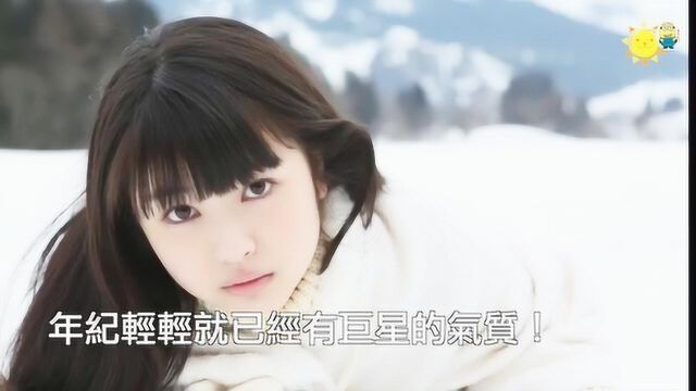 日本网友票选十大「10代美少女」,第一名还没第四名好看