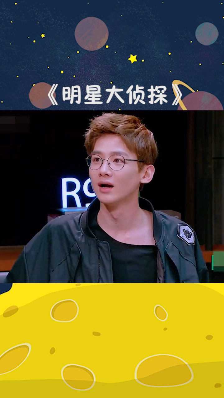白敬亭名场面我一下就推开了这是另外的价钱