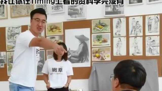 搞笑:学生实力整蛊老师,“老牛吃嫩草”,看老师怎么秀骚操作!