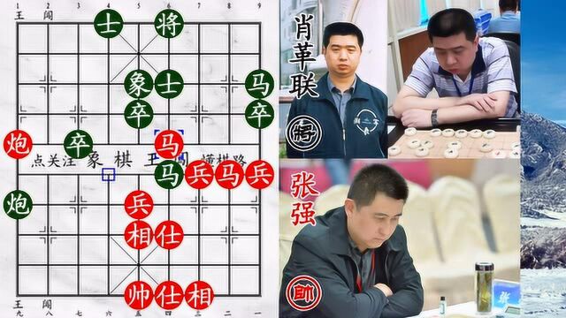 张强碰上同行象棋教练!肖革联集中火力杀车 张强运兵灭马!