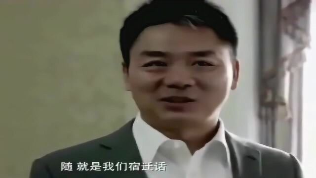 刘强东家里二十几口老人,全拿京东工资,五险一金全包,真是个孝顺孩子!